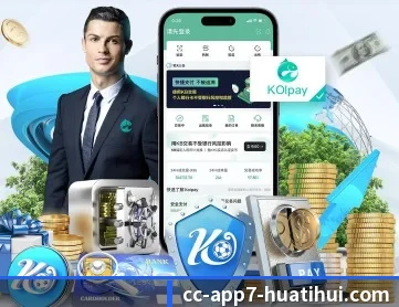 华体会体育 APP（hthsports）